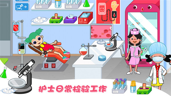 萊拉學(xué)院小鎮(zhèn) v1.0 安卓版 2