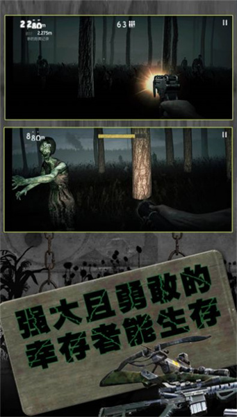 反恐英雄無限出擊2 v1.0.0 安卓版 3