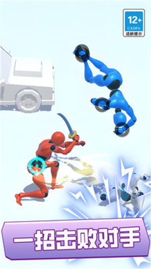 火柴人超人格斗3D v1.0.0 安卓版 3