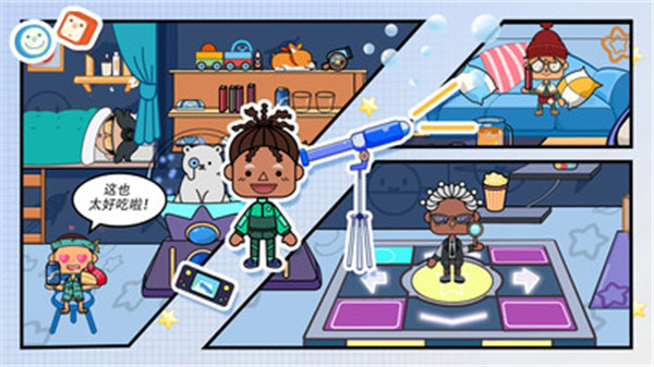 裝扮我的公寓 v1.1 安卓版 1