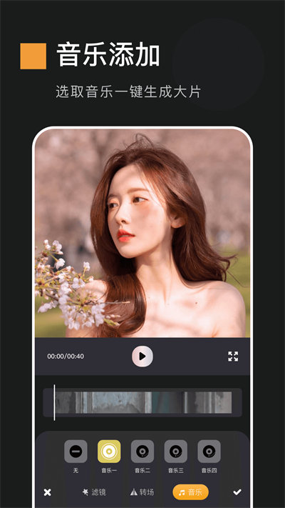 動感相冊 v1.7 最新版 1