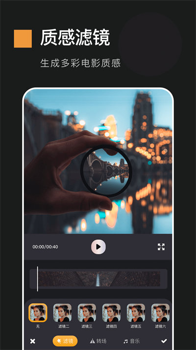 動感相冊 v1.7 最新版 3