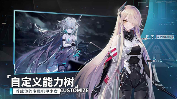 艾塔紀(jì)元國際服 v1.0 安卓版 4