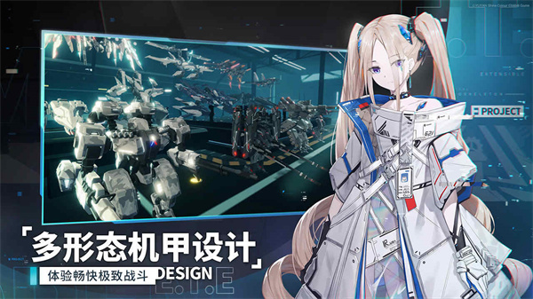 艾塔紀(jì)元國際服 v1.0 安卓版 0