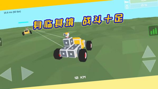 闖關(guān)對決挑戰(zhàn) v1.0.3 安卓版 3