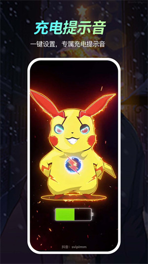 熒光動(dòng)態(tài)壁紙 v1.2.5 2