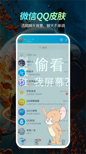 熒光動(dòng)態(tài)壁紙 v1.2.5 0