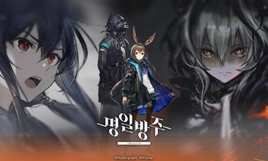 明日方舟韓服手游 v23.1.41 安卓手機版 3