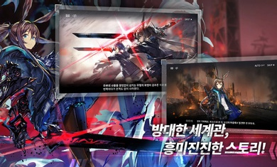 明日方舟韓服手游 v23.1.41 安卓手機版 1