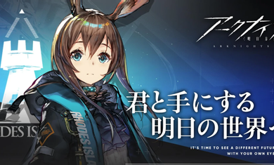 明日方舟日服版 v23.1.41 安卓版 4