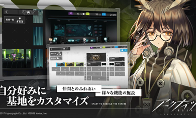 明日方舟日服版 v23.1.41 安卓版 2