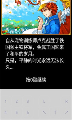 寵物王國4白金 v1.7.7-play 手機版 0