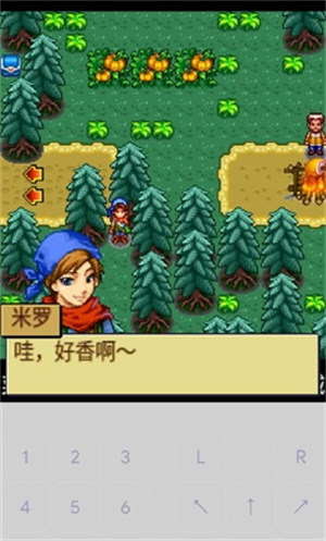 寵物王國4白金 v1.7.7-play 手機版 2