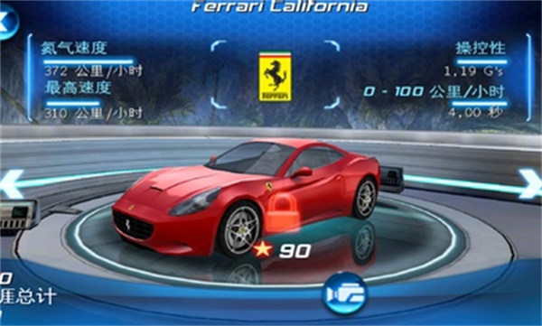 都市賽車6火線追擊 v3.7.0 安卓版 3