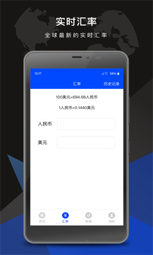 外匯大師學習 v1.0 2