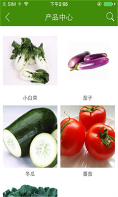 優(yōu)鮮尚品 v1.0.0 安卓版 2