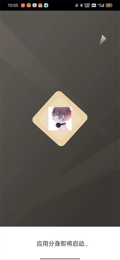 奶兇框架5.0下載 v9999 手機版 1