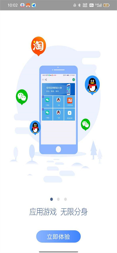 奶兇框架5.0下載 v9999 手機版 3