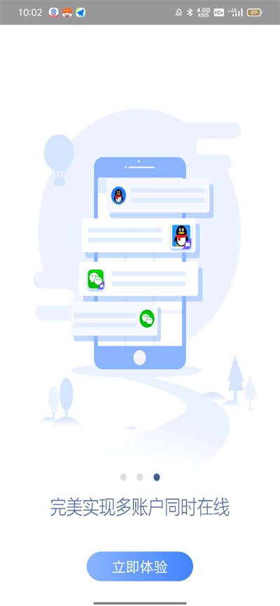 奶兇框架5.0下載 v9999 手機版 2