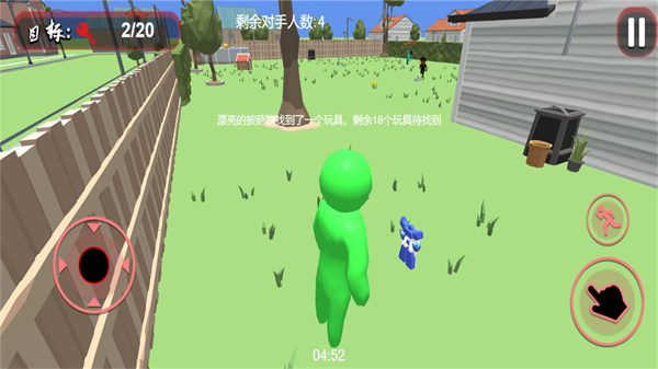 最終保護(hù)所 v1.0.5 安卓版 1