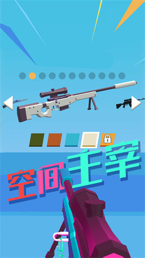 特種部隊(duì)狙擊 v1.2 安卓版 2