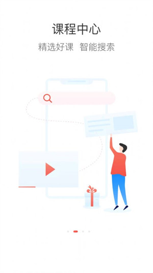 蒲公英學(xué)堂 v7.3.3 2