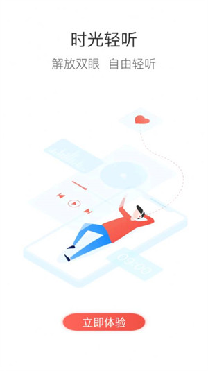 蒲公英學(xué)堂 v7.3.3 3