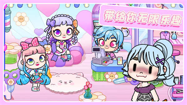 凡达小镇模拟版 v1.0 安卓版1