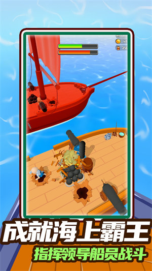 勇敢者射擊 v1.0.1 安卓版 1