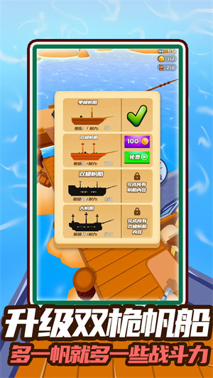 勇敢者射擊 v1.0.1 安卓版 0