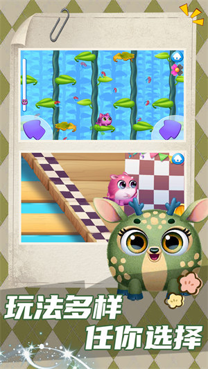 貓鼠愛跑酷 v1.0.0 安卓版 3