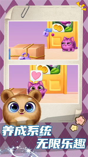 貓鼠愛跑酷 v1.0.0 安卓版 0