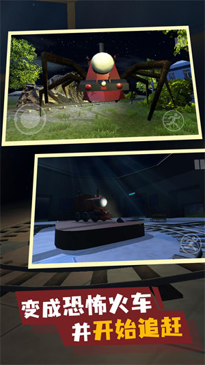 末日列車(chē)生存 v1.0.0 安卓版 0