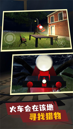 末日列車(chē)生存 v1.0.0 安卓版 3