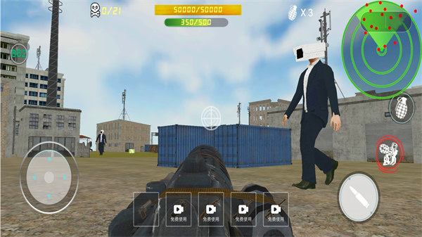 地球防御戰(zhàn) v1.0 安卓版 1