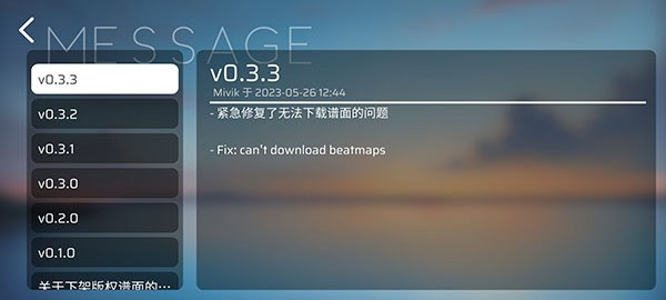 phira手游 v0.6.2 手機(jī)版 0