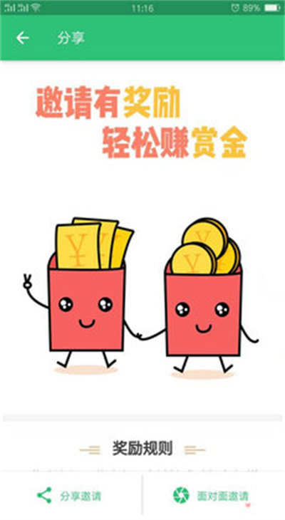 心理治療師 v1.2.4 安卓版 0