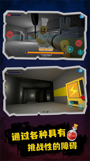 逃離巴里監(jiān)獄 v4.0.0 安卓版 2