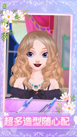 我要当仙女 v1.0.0 安卓版0