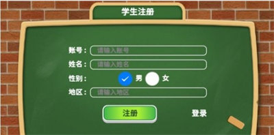 美德少年 v1.0.0 最新版 2