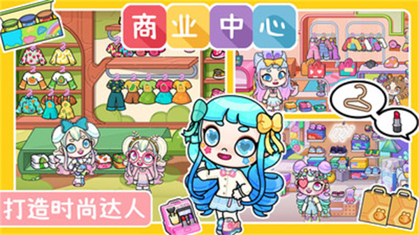 阿凡達小鎮(zhèn)世界 v1.0 安卓版 2