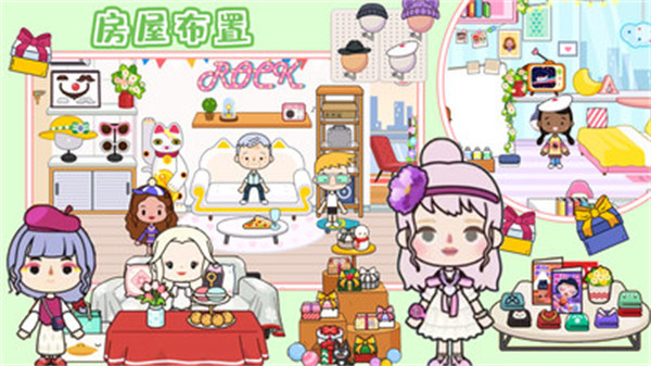 你家小鎮(zhèn)娛樂城 v1.0 安卓版 1