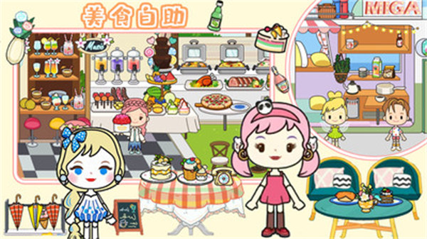 你家小鎮(zhèn)娛樂城 v1.0 安卓版 0