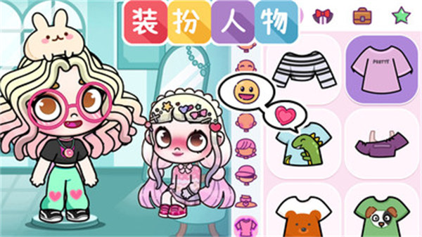 凡達(dá)小鎮(zhèn)世界 v1.0 安卓版 2