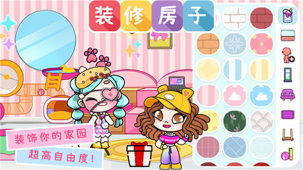 凡達(dá)小鎮(zhèn)世界 v1.0 安卓版 0