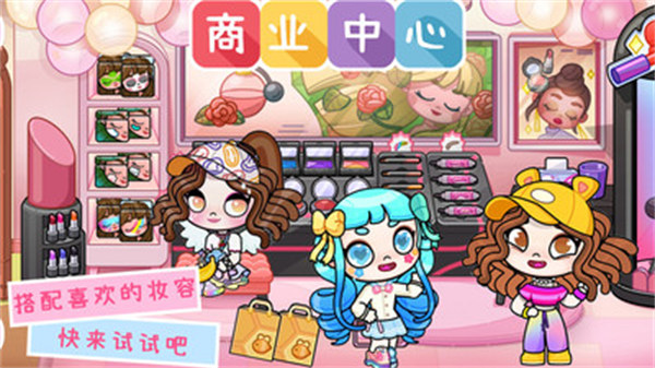 凡達(dá)小鎮(zhèn)世界 v1.0 安卓版 1