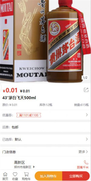 一水生 v1.0.4 安卓版 2