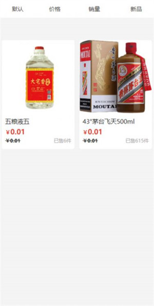 一水生 v1.0.4 安卓版 1