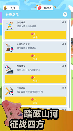 荒島生存家 v1.0.1 安卓版 2