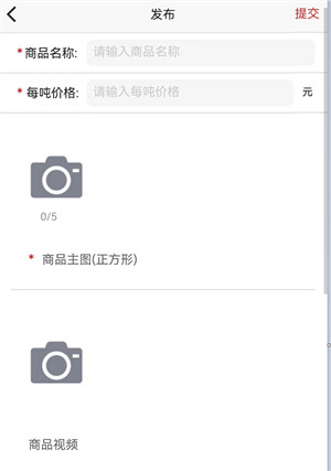 炭易購 v1.0.3 安卓版 1